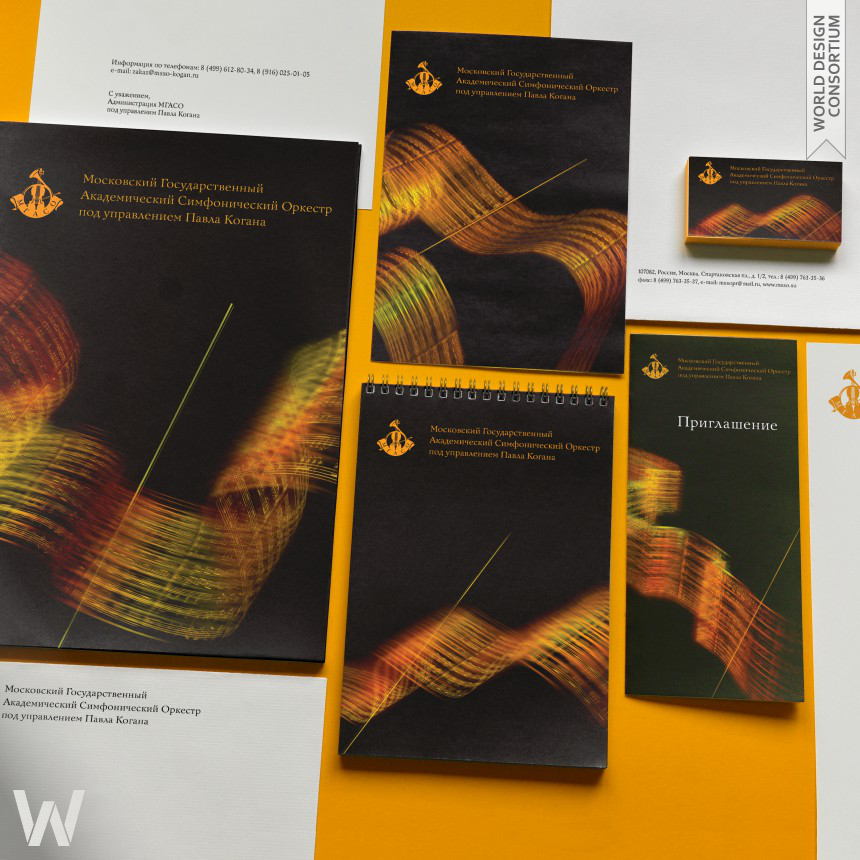 Moscow Symphony Orchestra Corporate identity