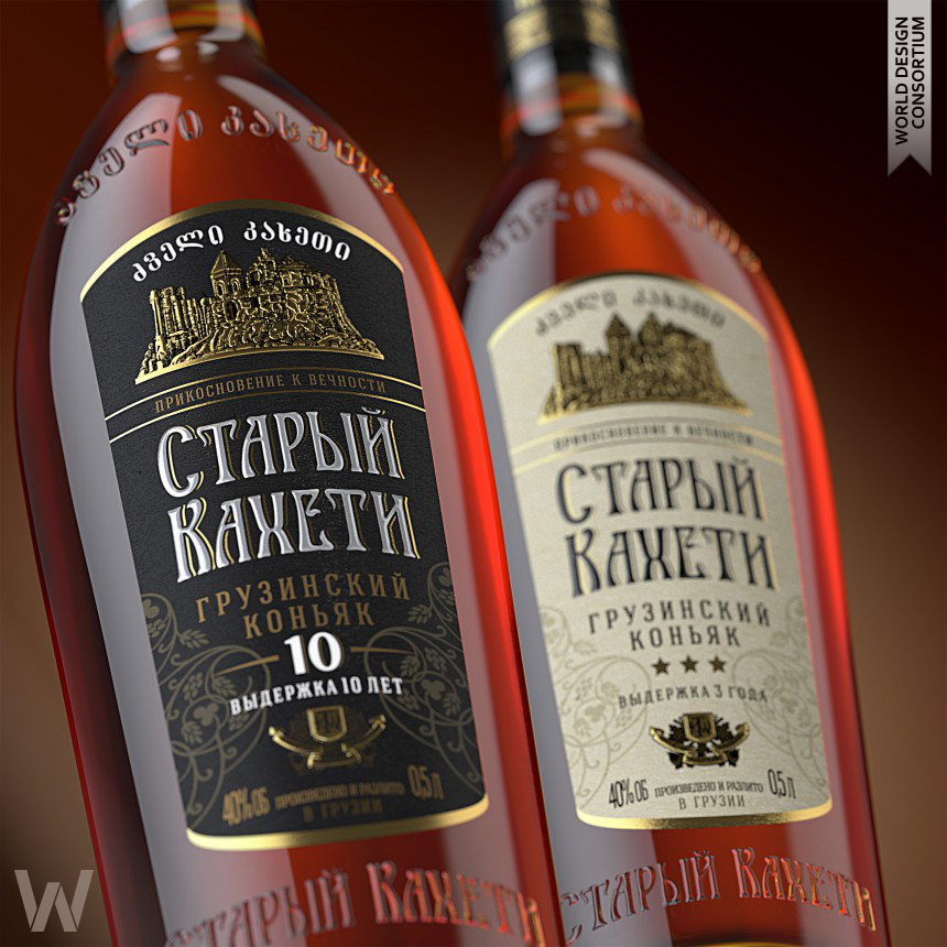 Stariy Kaheti Georgian brandy series