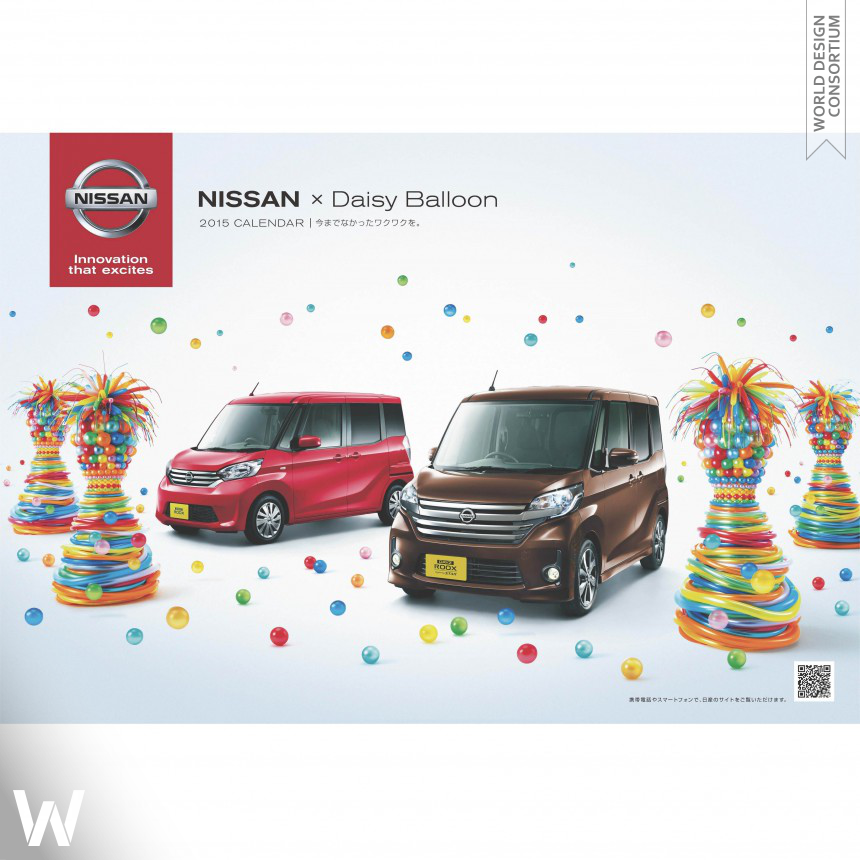 Nissan Calendar 2015 Calendar