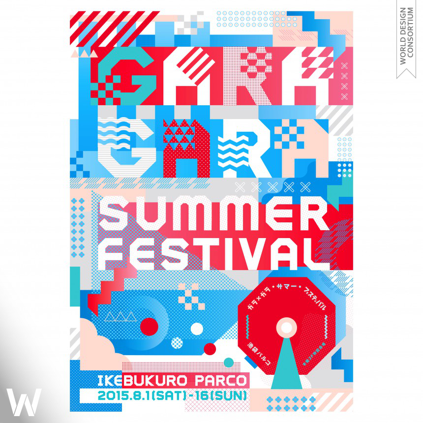 GARAGARA Summer Festival  Main graphic, Poster, POP