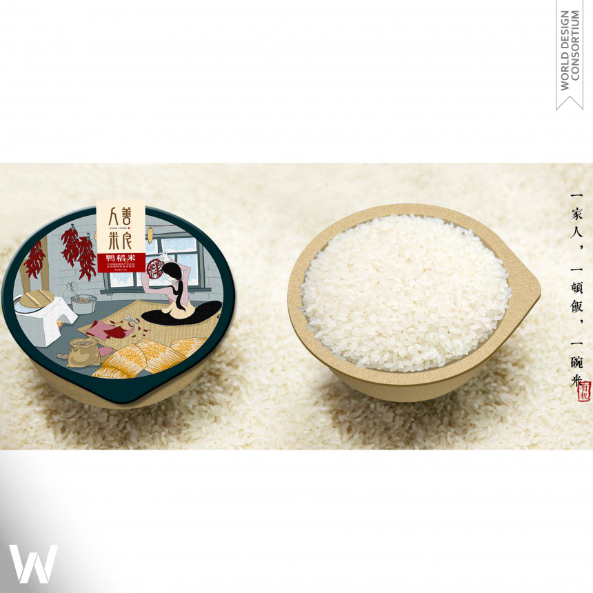 Shanliang Rice Packaging Design