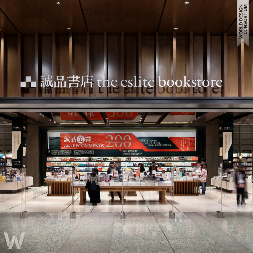 Eslite Suzhou Bookstore