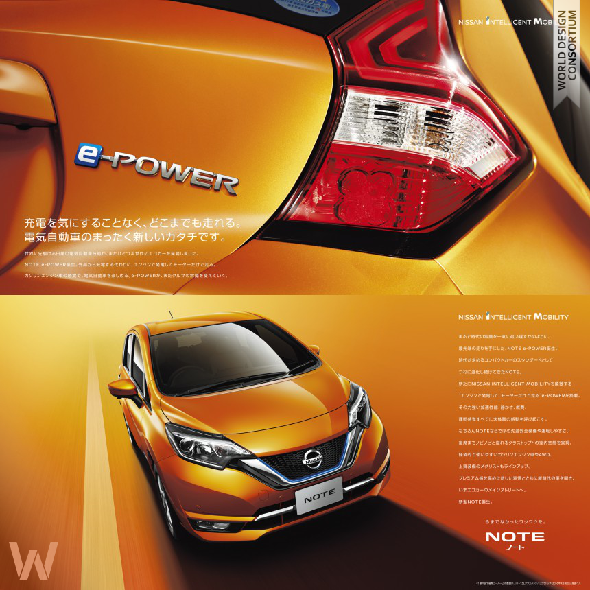 Nissan NOTE Brochure