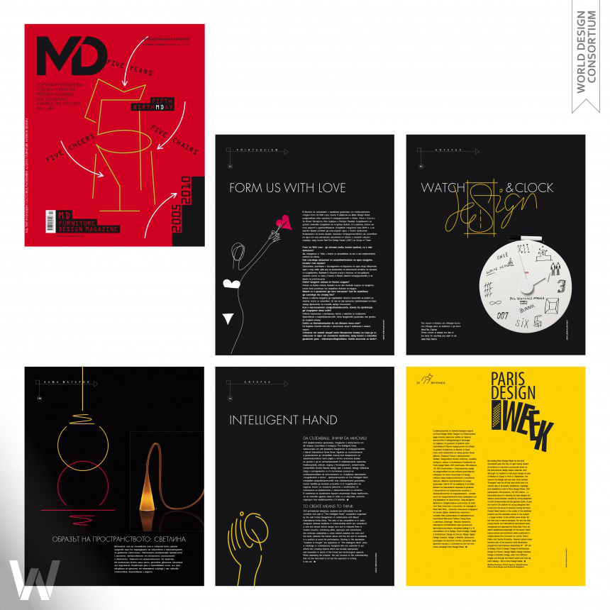 MD design magazine Graphic layout