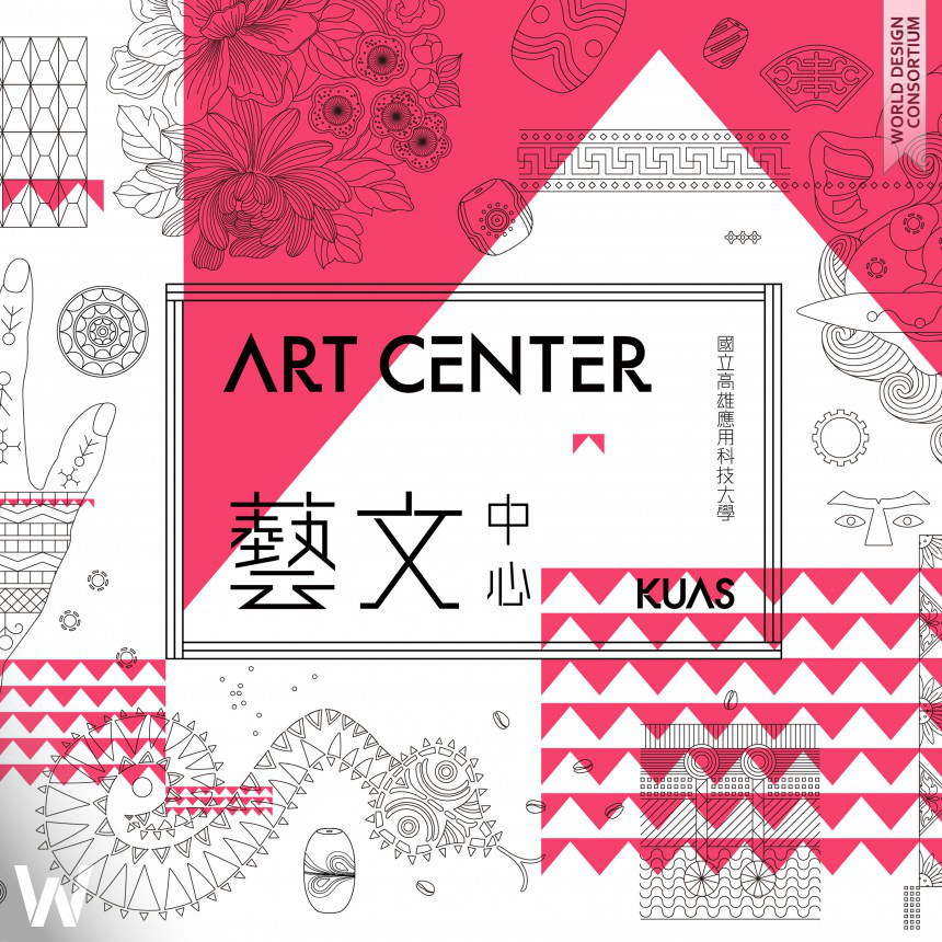 kuas Art Center Branding design