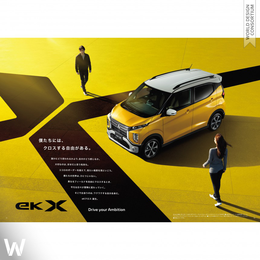 Mitsubishi eK X (Cross) Brochure